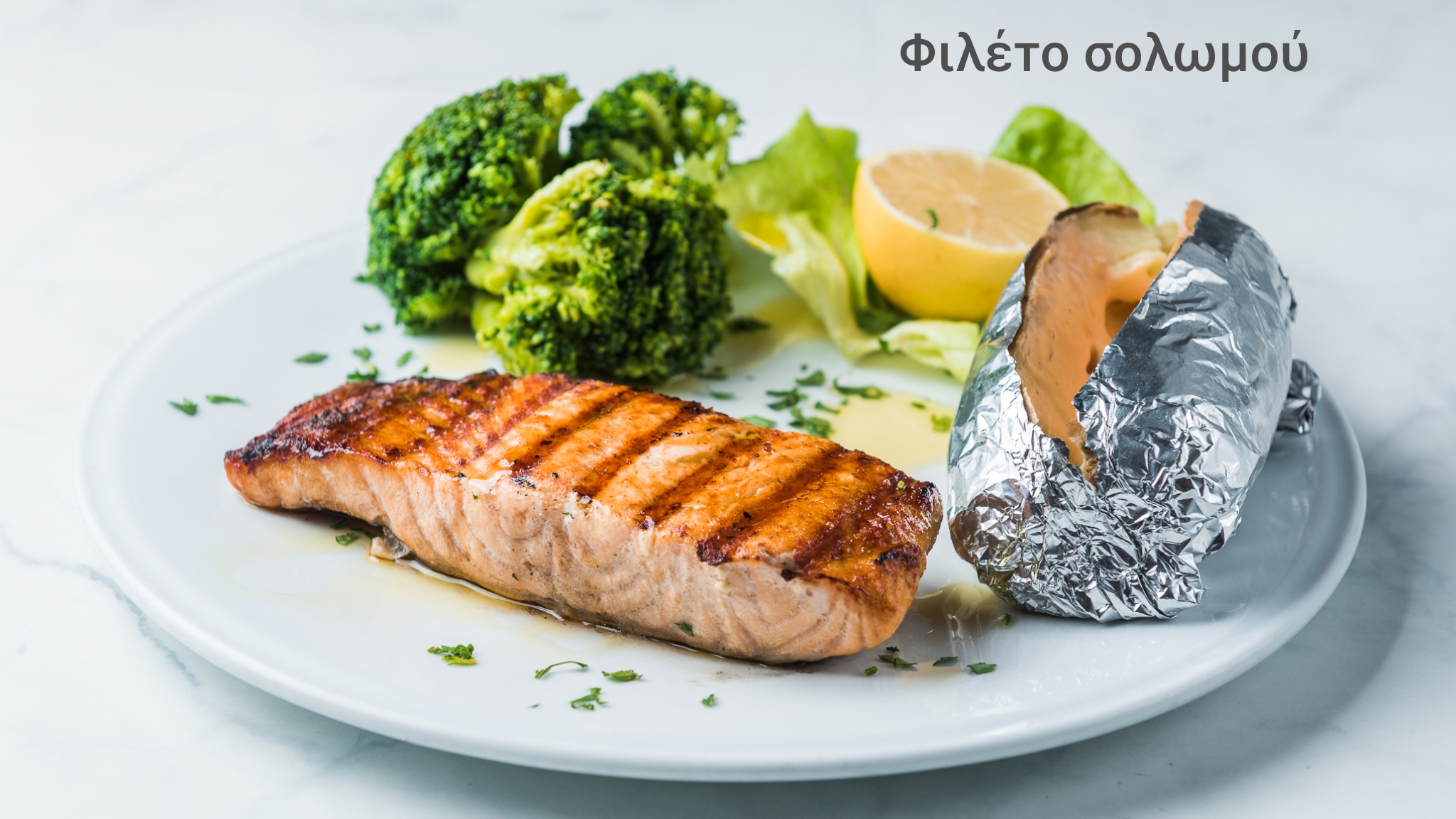 grilled salmon fillet 